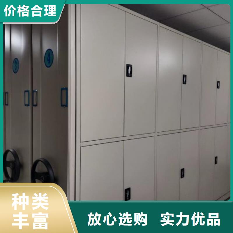 咨询合作【世晔】档案库房移动密集柜