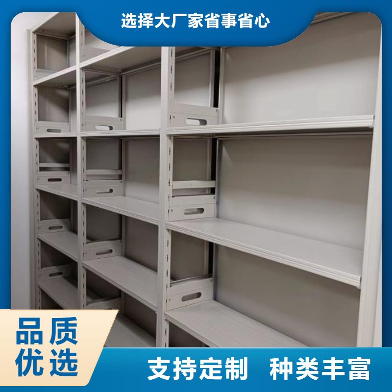 厂家客户至上【世晔】档案密集柜