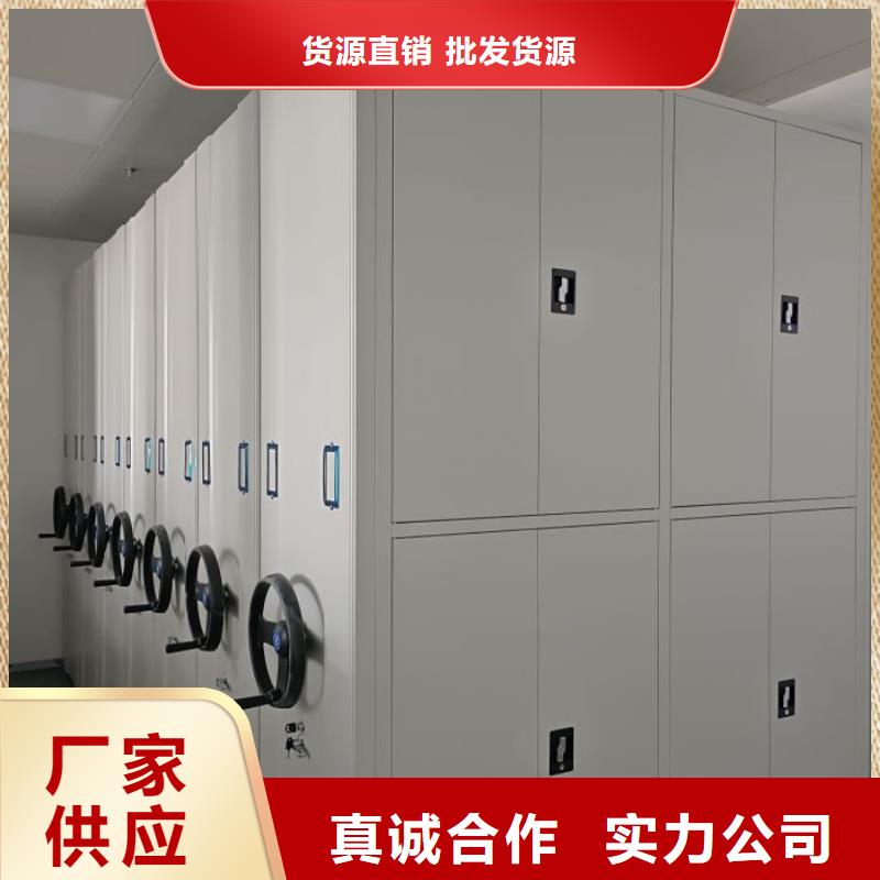 务实发展【世晔】服装存放密集柜