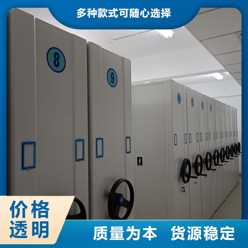 追求至善【世晔】白沙县电动智能移动密集架