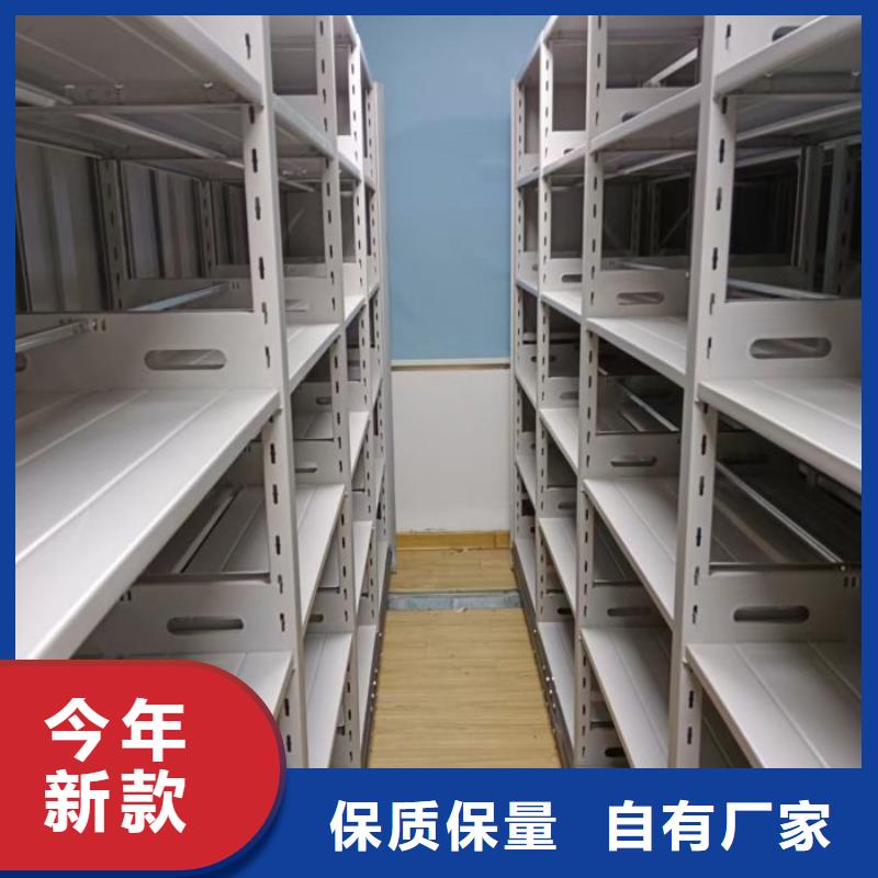 产品问题的解决方案【世晔】档案室档案柜