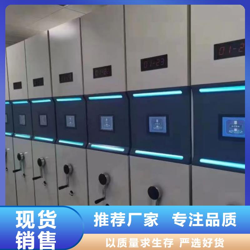 产品问题的解决方案【世晔】档案室档案柜