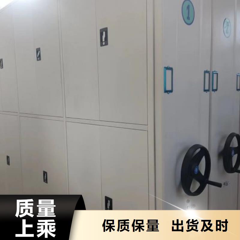 放心省心【桦平】手动密集书架