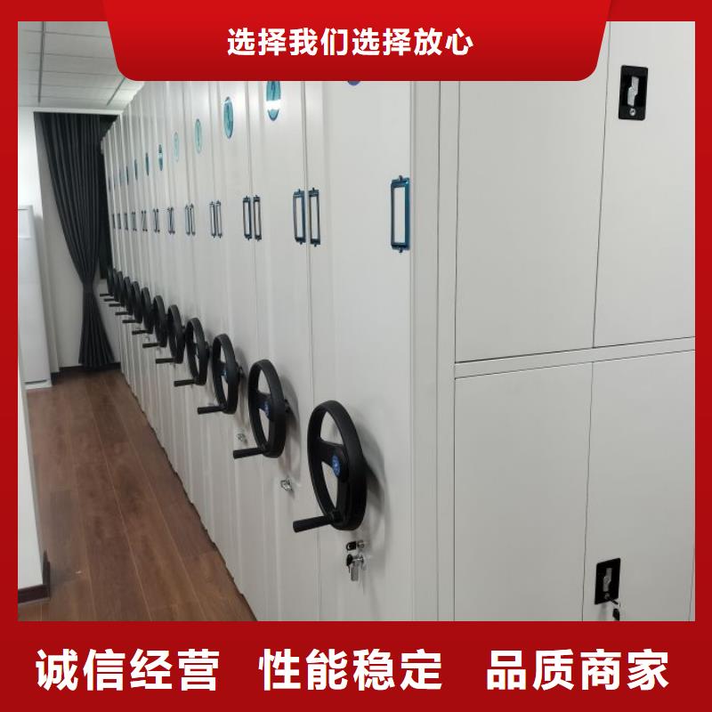 什么价位【桦平】陵水县橱式密集柜
