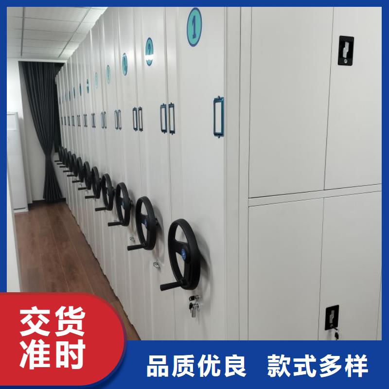 实地验厂【桦平】密集型移动架