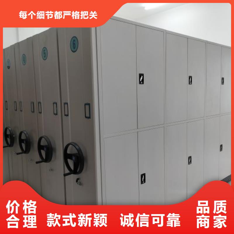 诚信有缘【桦平】档案库房密集柜