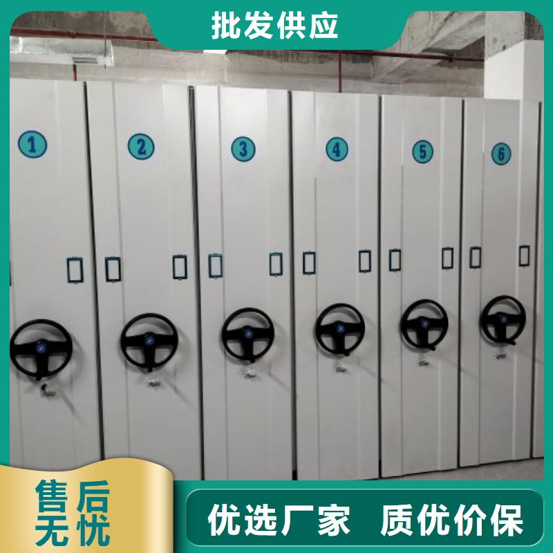 放心省心【桦平】手动密集书架