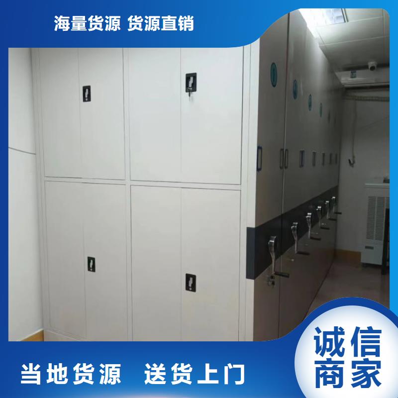 产品图片【桦平】卷宗档案密集架