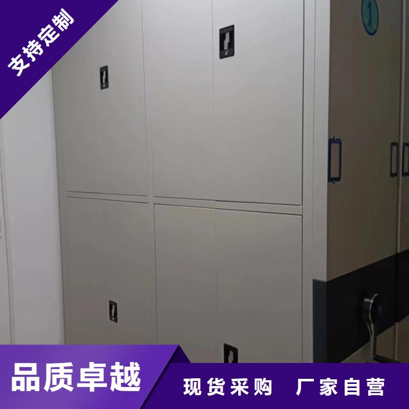 来电详谈【桦平】临高县全封闭移动档案架