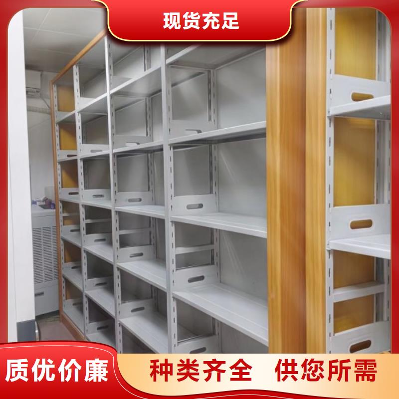 放心省心【桦平】手动密集书架