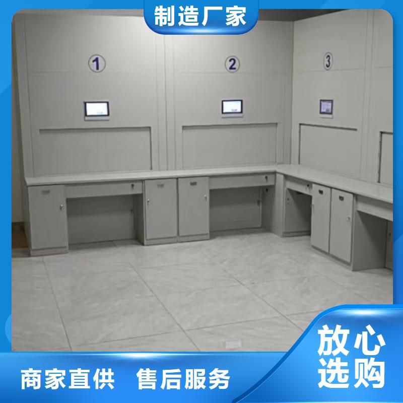放心省心【桦平】手动密集书架