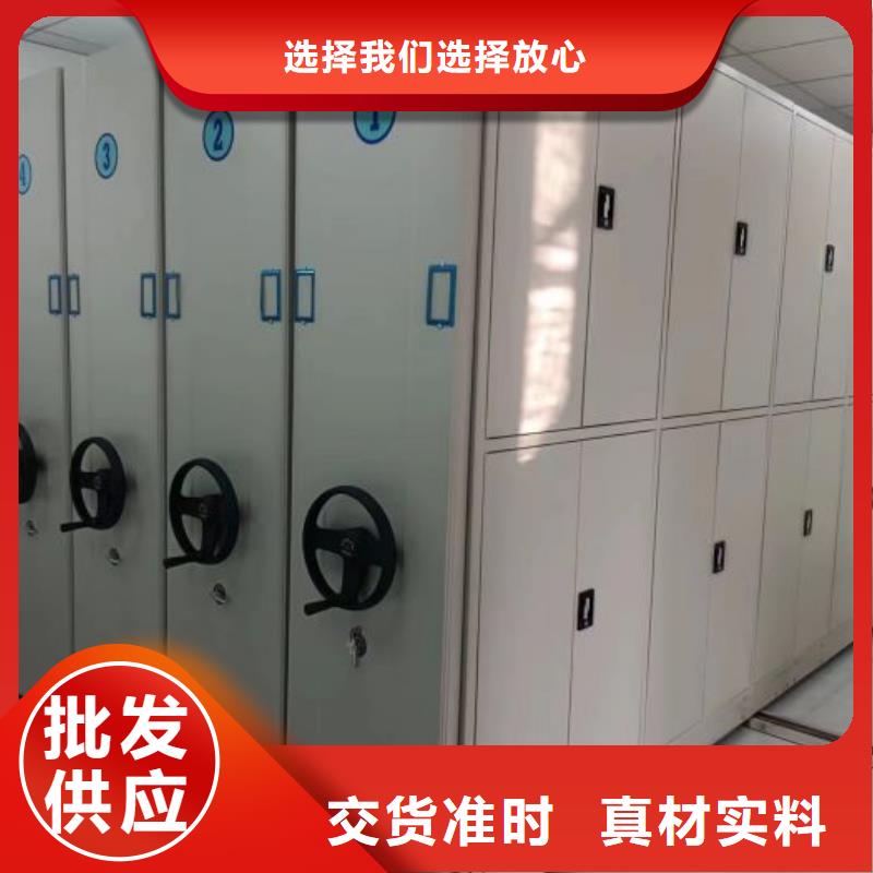 放心省心【桦平】手动密集书架