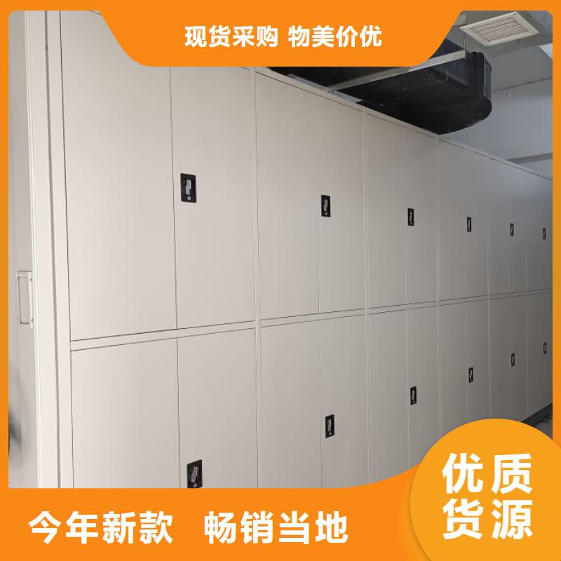 放心省心【桦平】手动密集书架