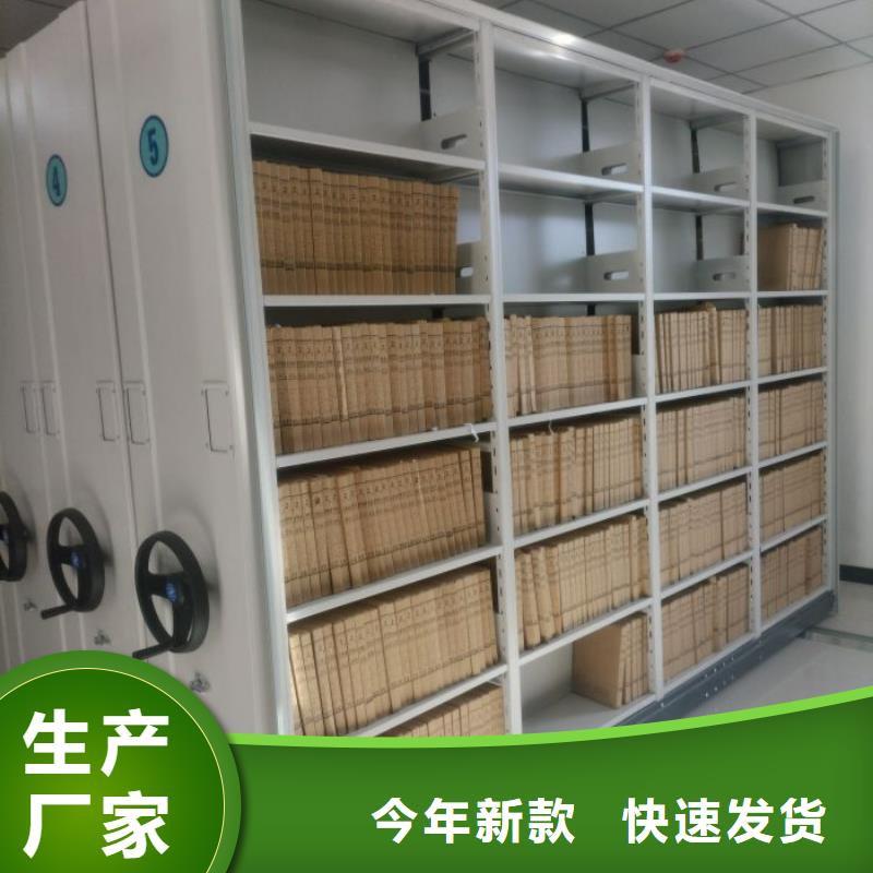 感谢光顾【桦平】厨式密集架