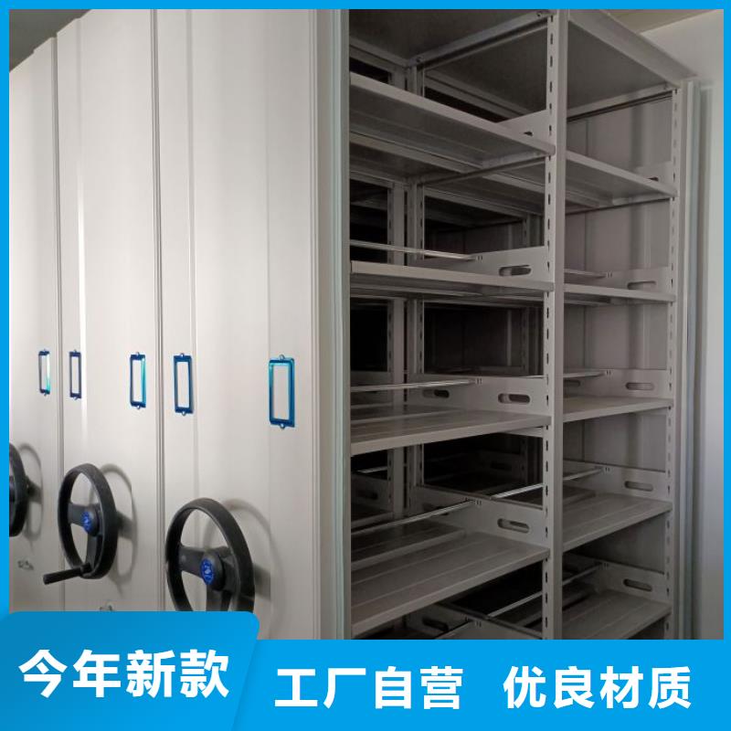 诚信有缘【桦平】档案库房密集柜