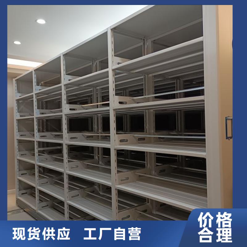 放心省心【桦平】手动密集书架