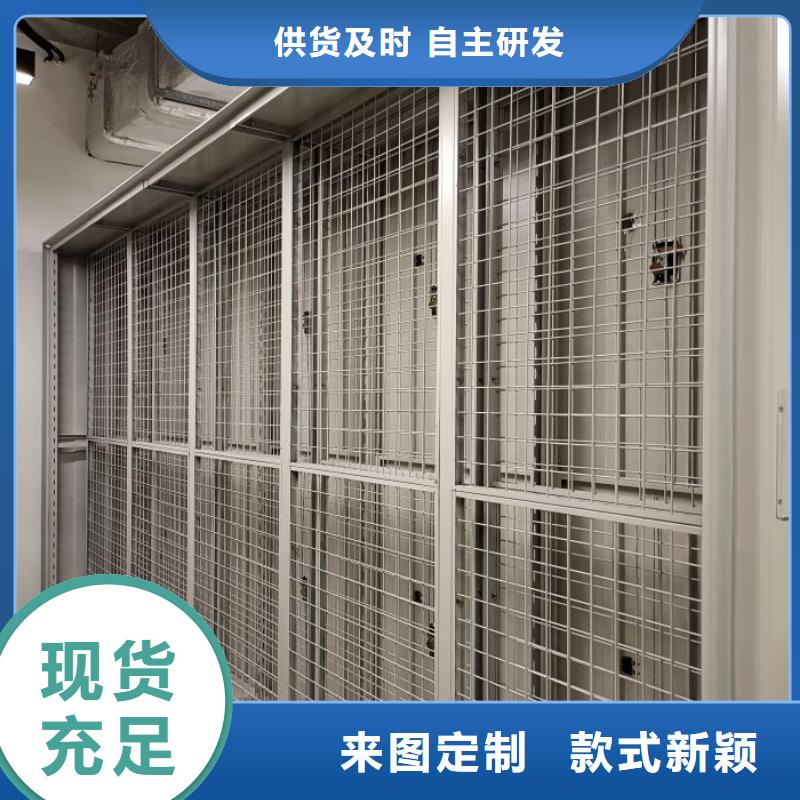来电详谈【桦平】临高县全封闭移动档案架