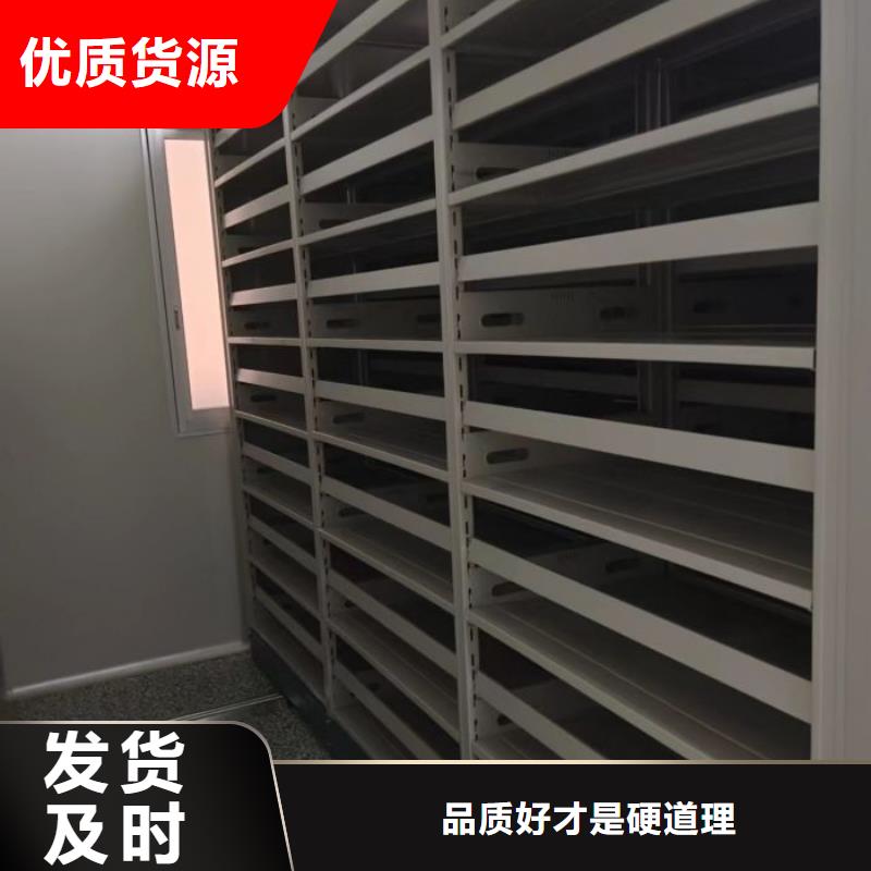 放心省心【桦平】手动密集书架