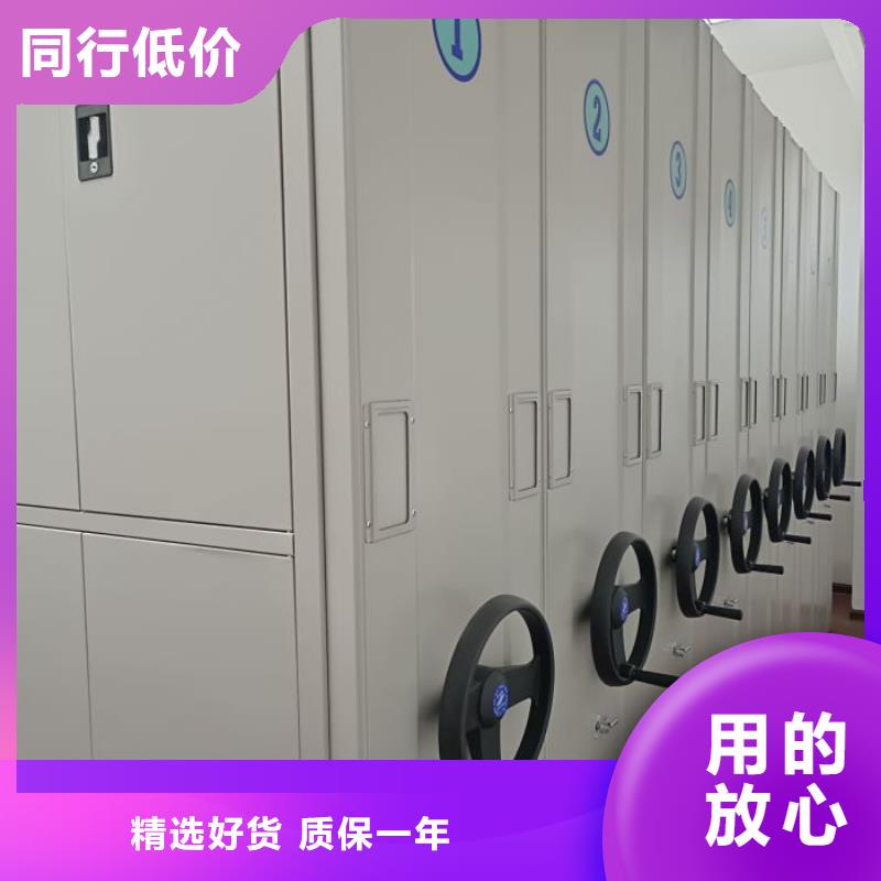 放心省心【桦平】手动密集书架