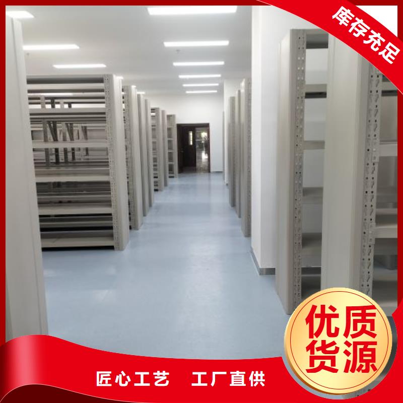 产品图片【桦平】卷宗档案密集架
