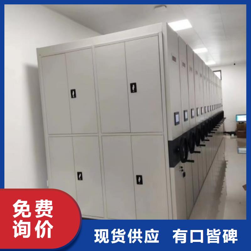 放心省心【桦平】手动密集书架