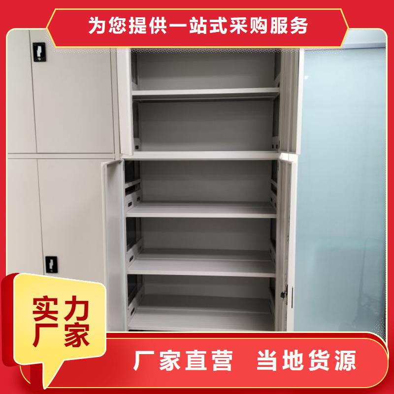 放心省心【桦平】手动密集书架