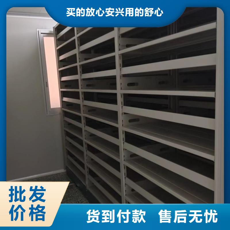 感谢光顾【桦平】厨式密集架