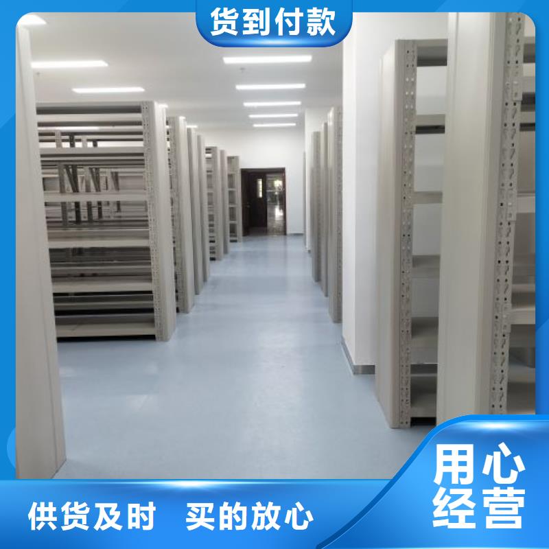 放心省心【桦平】手动密集书架