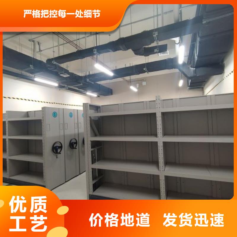 放心省心【桦平】手动密集书架