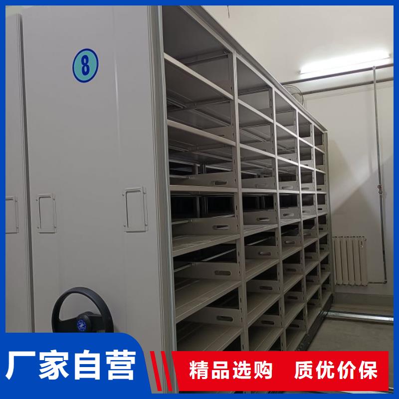 放心省心【桦平】手动密集书架