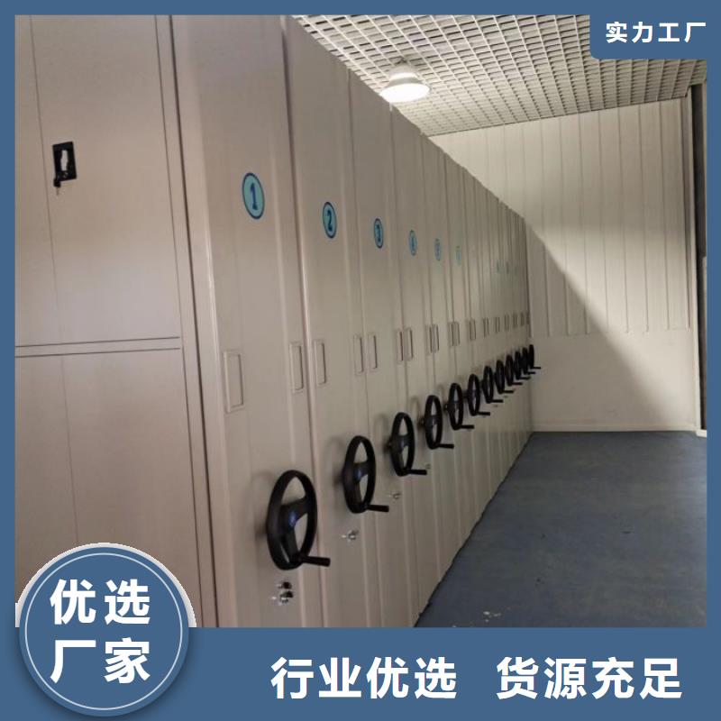 产品图片【桦平】卷宗档案密集架