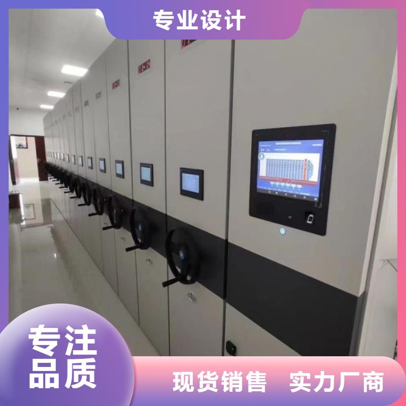 放心省心【桦平】手动密集书架