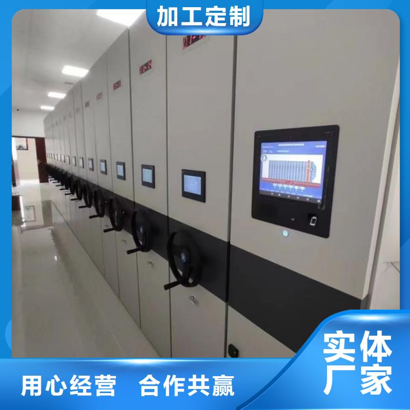 产品图片【桦平】卷宗档案密集架