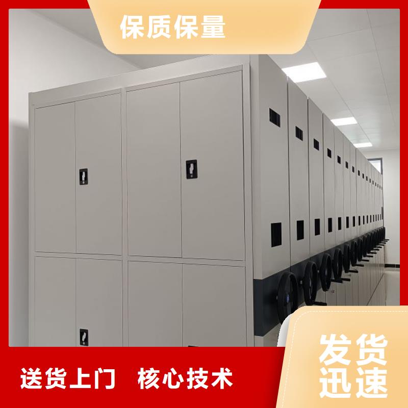 产品图片【桦平】卷宗档案密集架