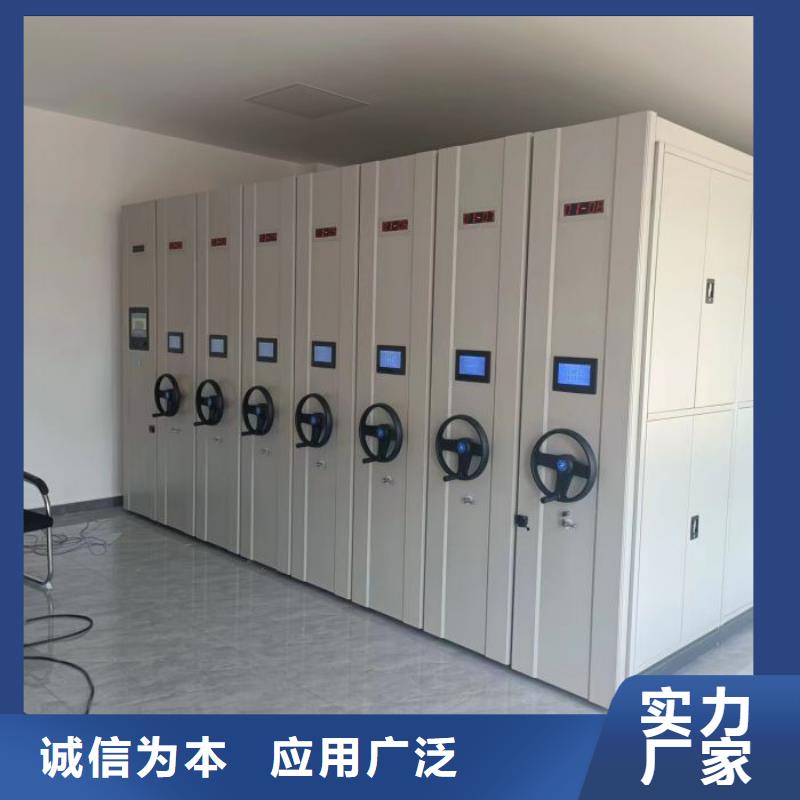 产品图片【桦平】卷宗档案密集架