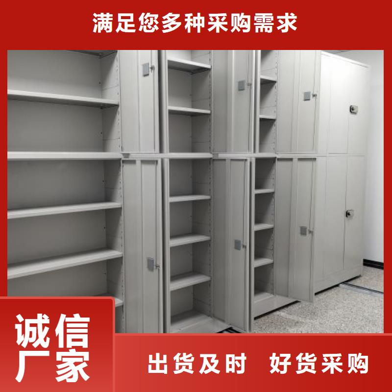 海量货源【桦平】档案资料库智能密集柜
