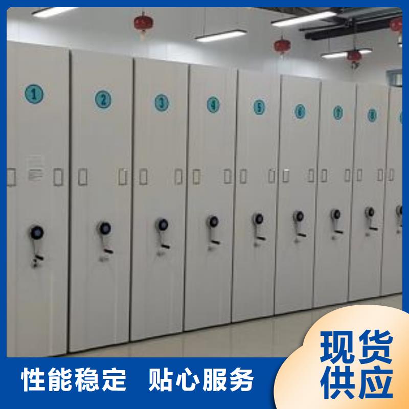 实力供应商【桦平】档案资料管理密集柜