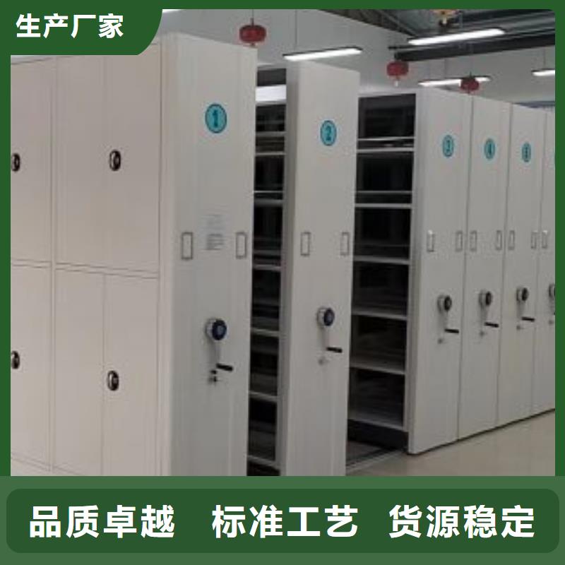 免费送货【桦平】密集架移动档案柜