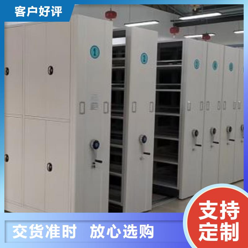 零售多少钱【桦平】密集文件架