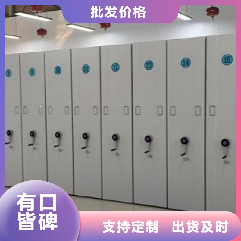 报价单【桦平】全封闭式密集柜