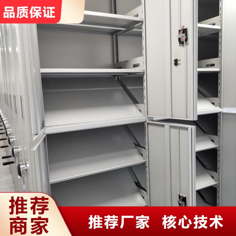 促销价【桦平】智能档案电动密集架