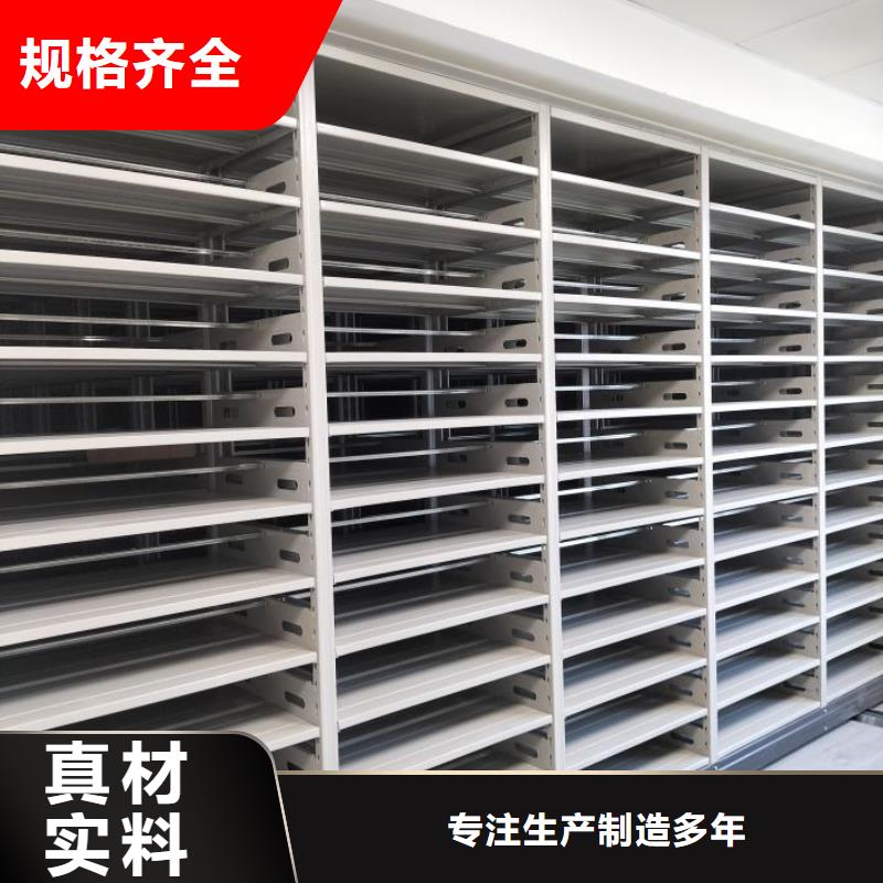 说明书【桦平】档案密集柜