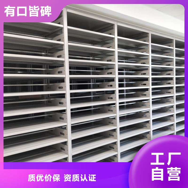 诚信经营【桦平】资料库密集柜