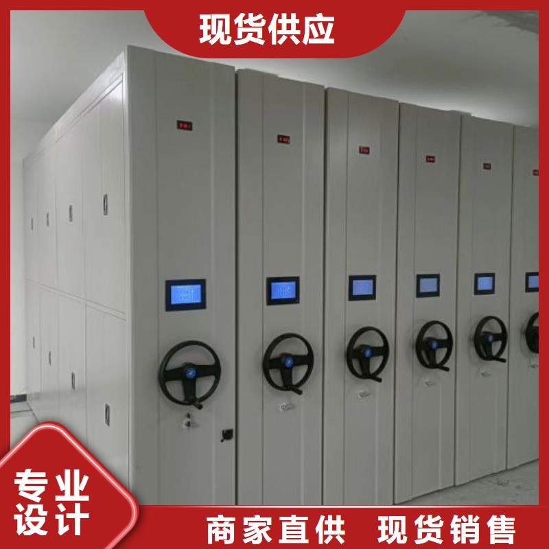 现货速发【桦平】图书密集柜