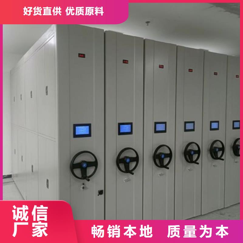 诚信经营【桦平】资料库密集柜