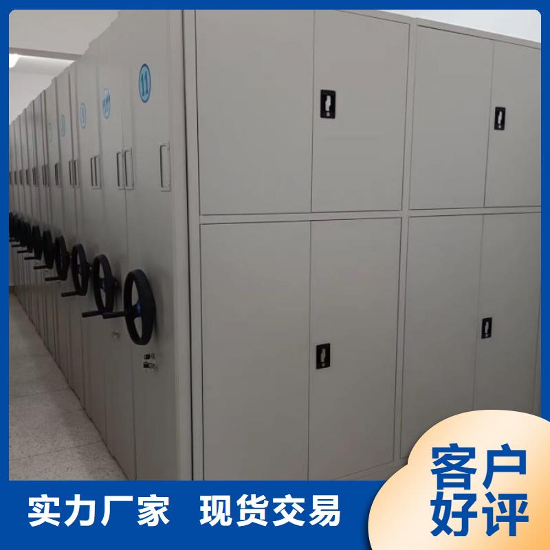 享有声誉【桦平】档案架密集柜