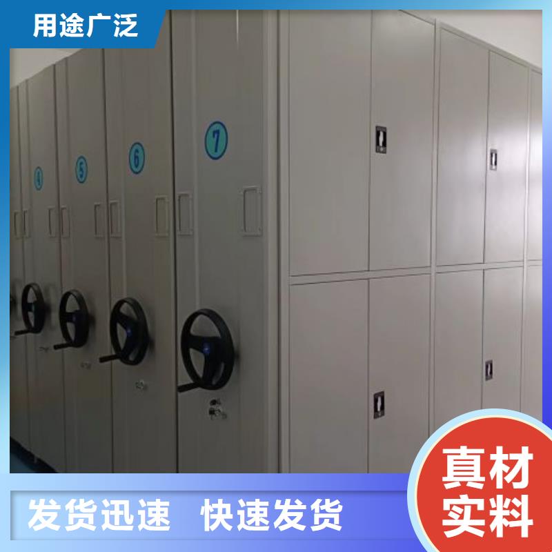 诚信经营【桦平】资料库密集柜