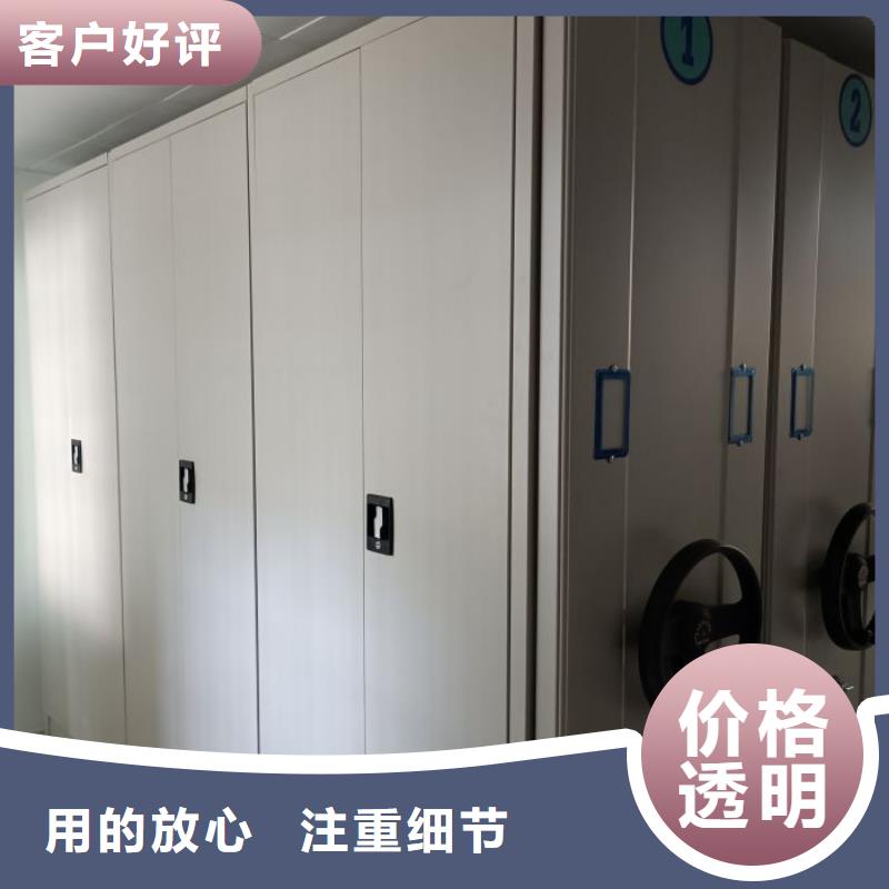 产品的选择和使用秘籍【桦平】保密型密集架