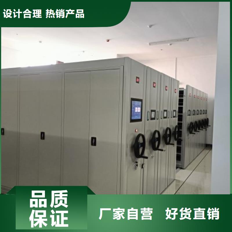 服务热情【桦平】档案馆密集柜