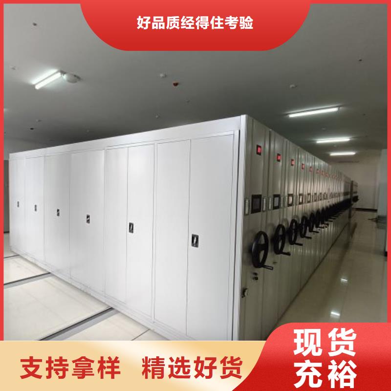 免费送货【桦平】密集架移动档案柜